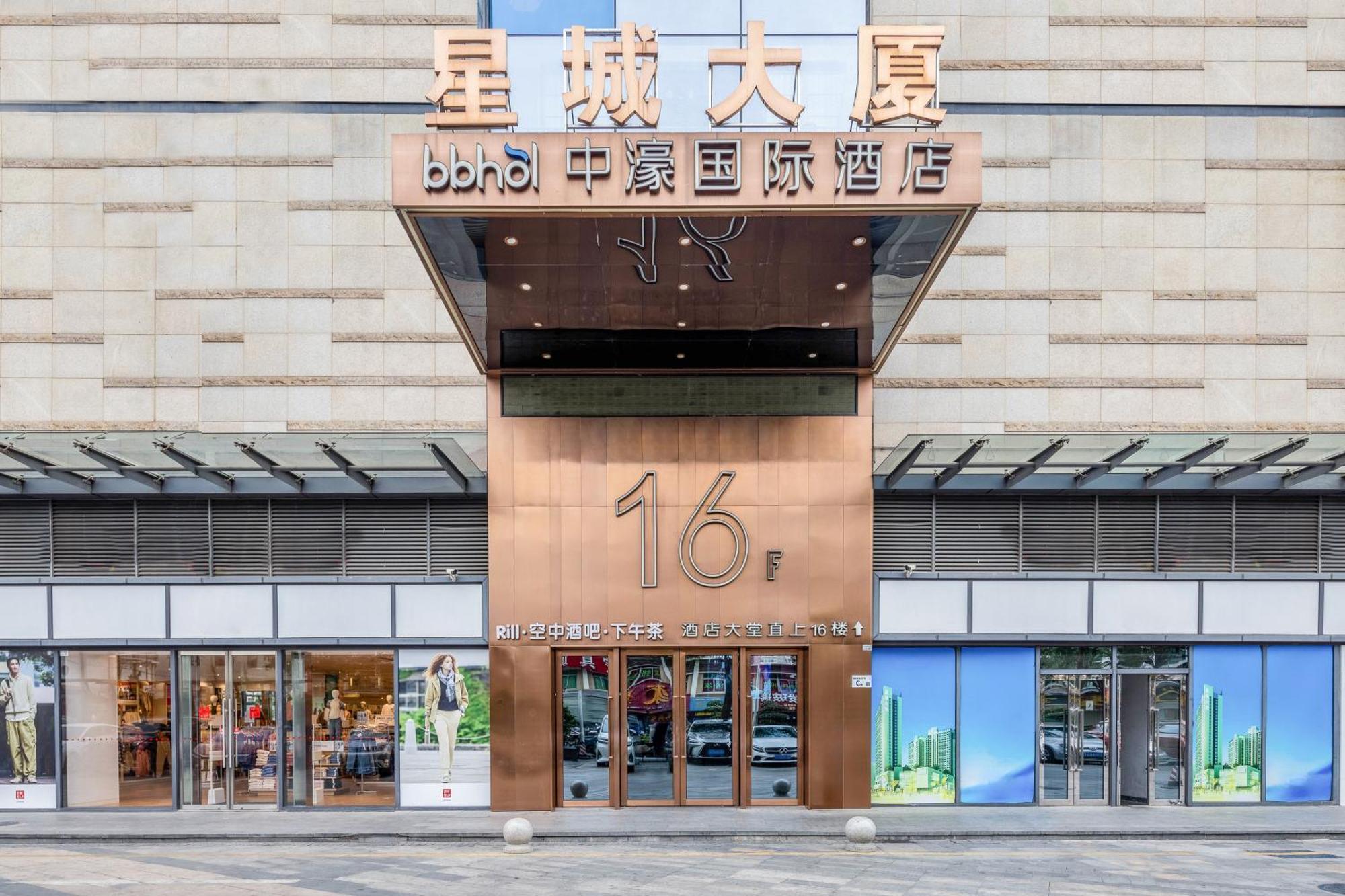 Zhonghao International Hotel Shénzhen Exterior foto